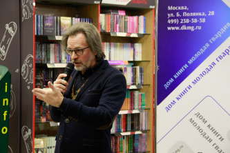 Михаил Жебрак. Презентация новой книги "Москва. Загадки музеев" 
